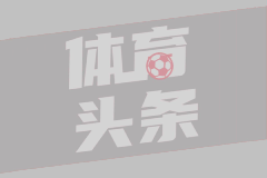董路辣评国足3球输韩国